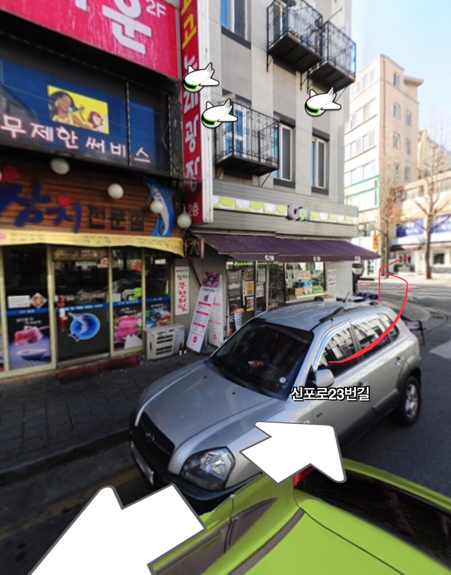 나기문막횟집 이미지