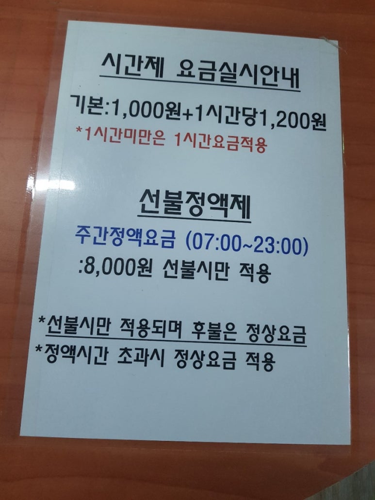 탱자만화대여점 이미지