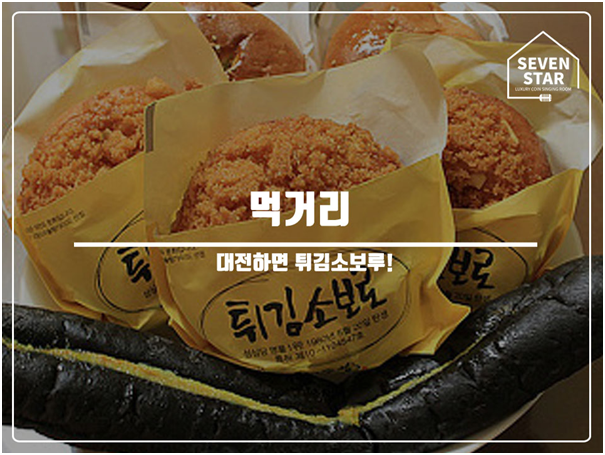 세븐스타코인노래연습장대전 이미지