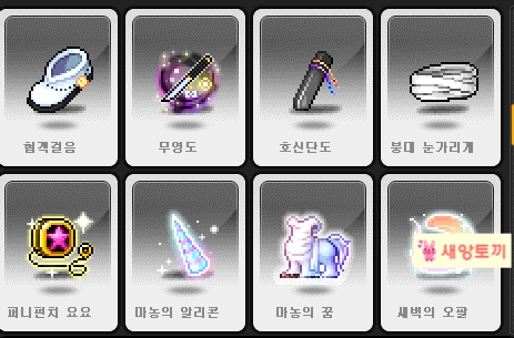 퍼니과자 이미지