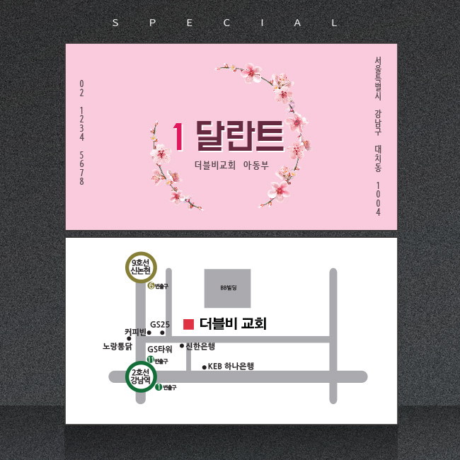 더블디자인 이미지