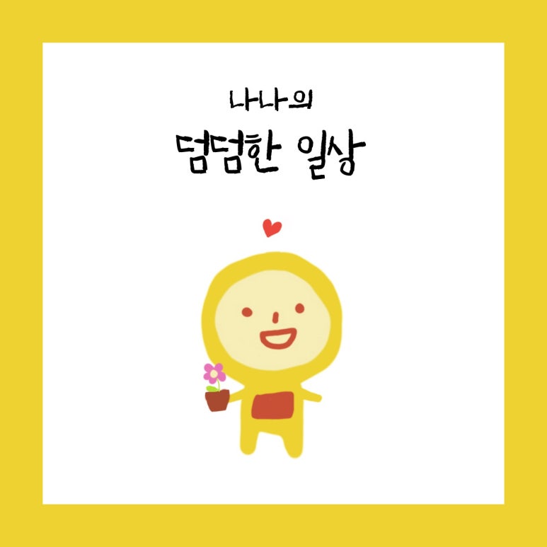아러이푸드 이미지