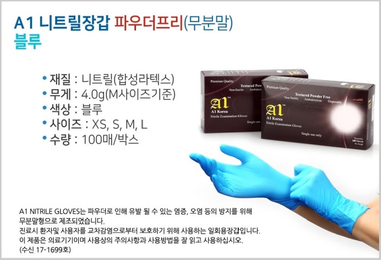 로젠주식회사 이미지