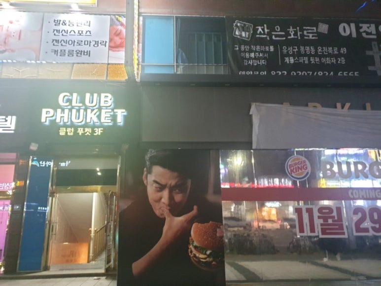 시네마e텔 이미지