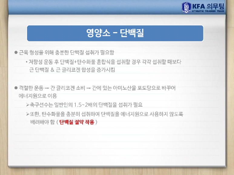 드림싸커아카데미 이미지