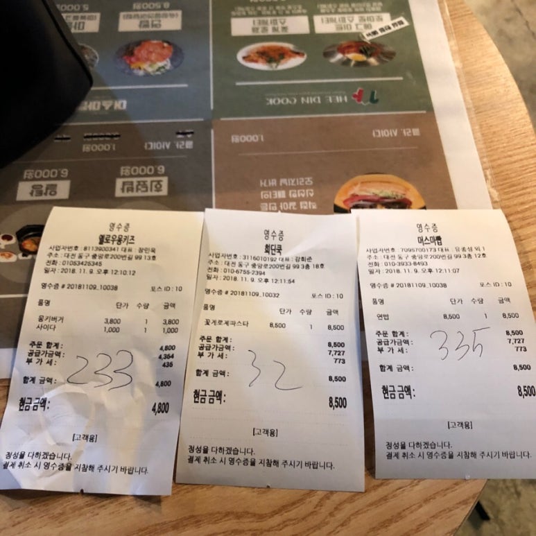 중앙한복 이미지