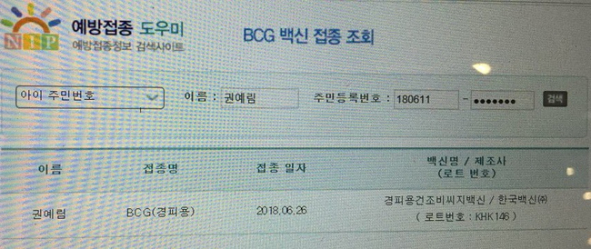 예블리콩 이미지