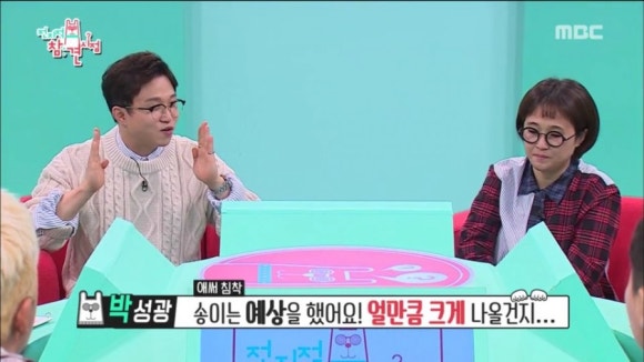 벳규어스(BETGURES) 이미지