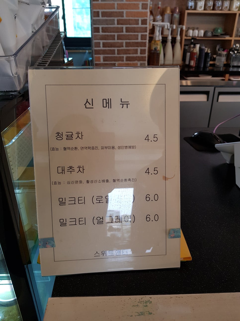 나무카페화원 이미지