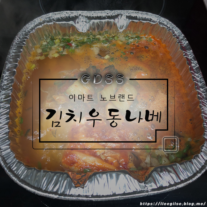 리얼나베 이미지