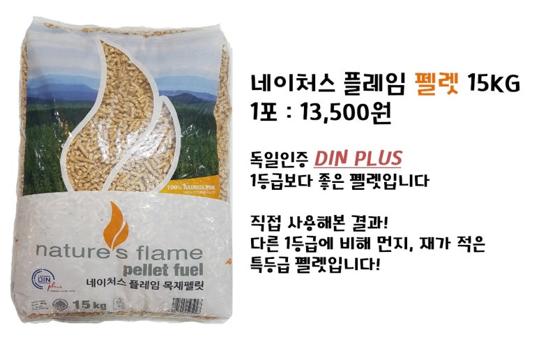 디딤돌인테리어 이미지