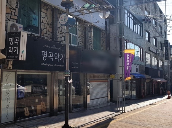 명곡악기 이미지
