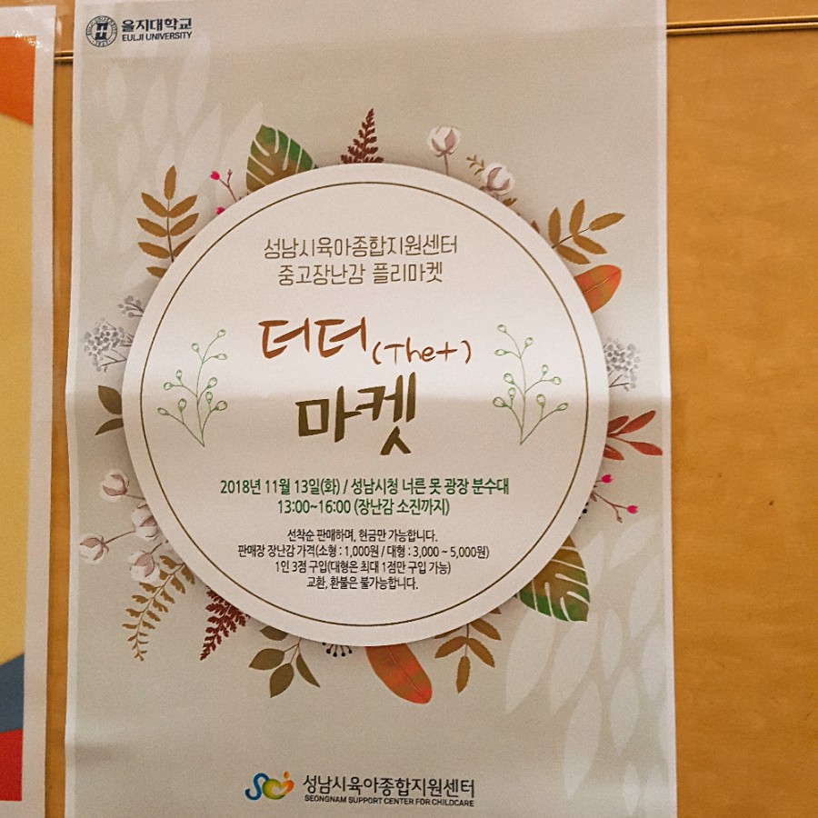 승현마켓 이미지