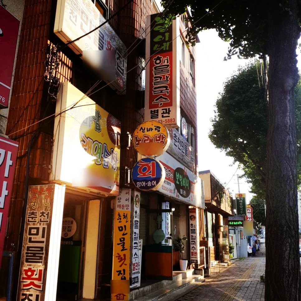 신바람노래연습장 이미지