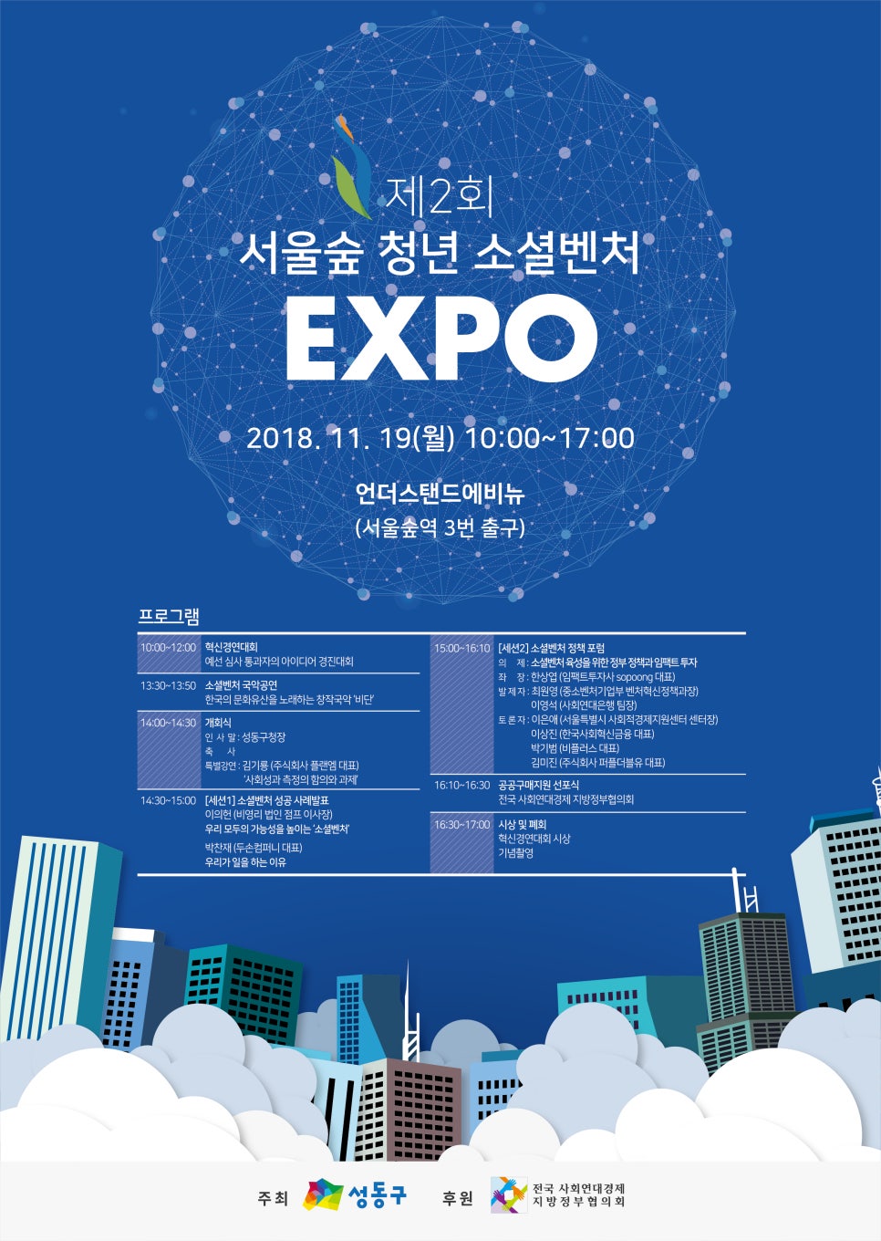 벤처스탠드 이미지