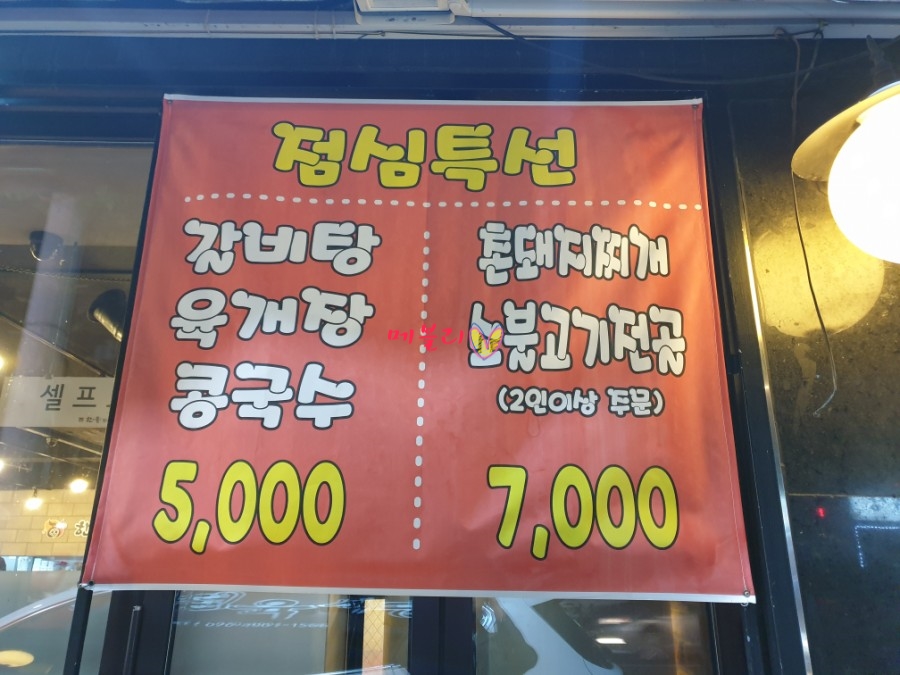 한통정육식당 이미지