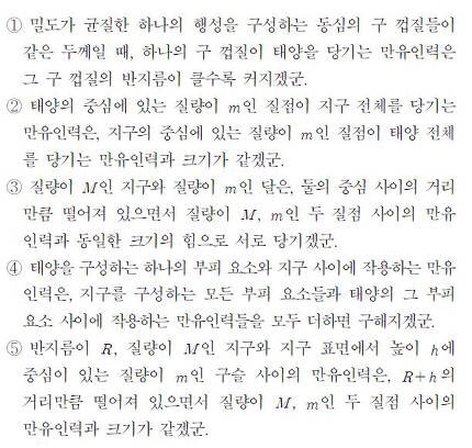 다루인력 이미지