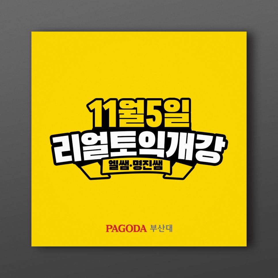 리얼디자인 이미지