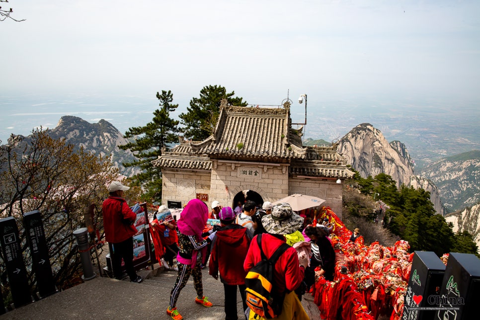 화산여행사 이미지