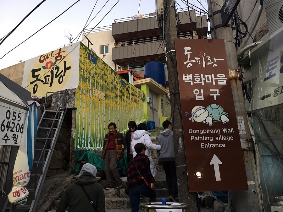 바람의핫도그동피랑점 이미지