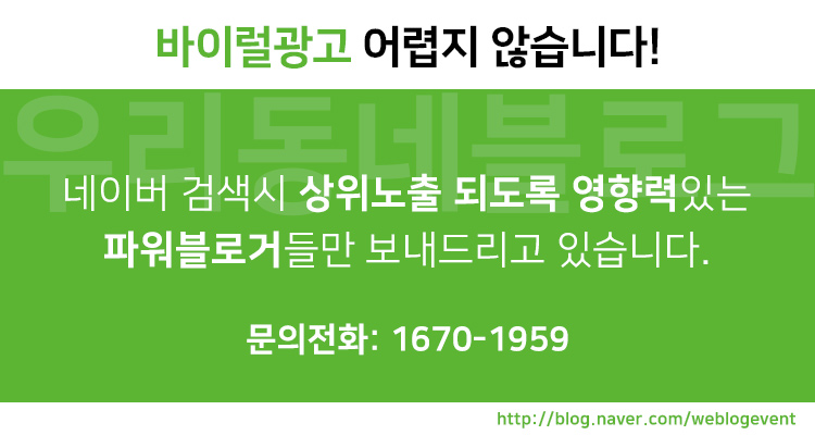 인에이드 이미지