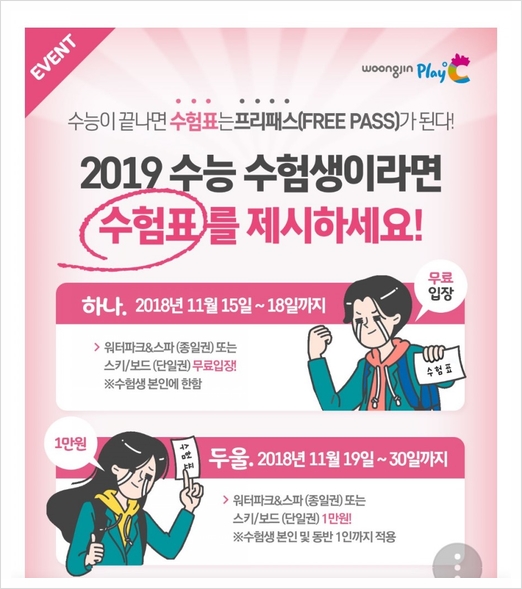 지유플레이 이미지