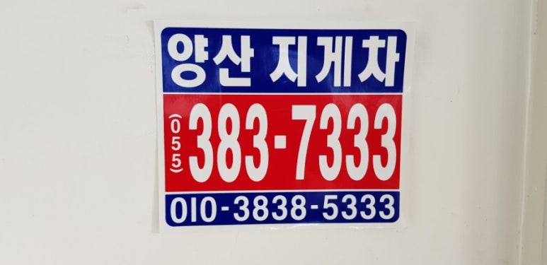 상북지게차 이미지