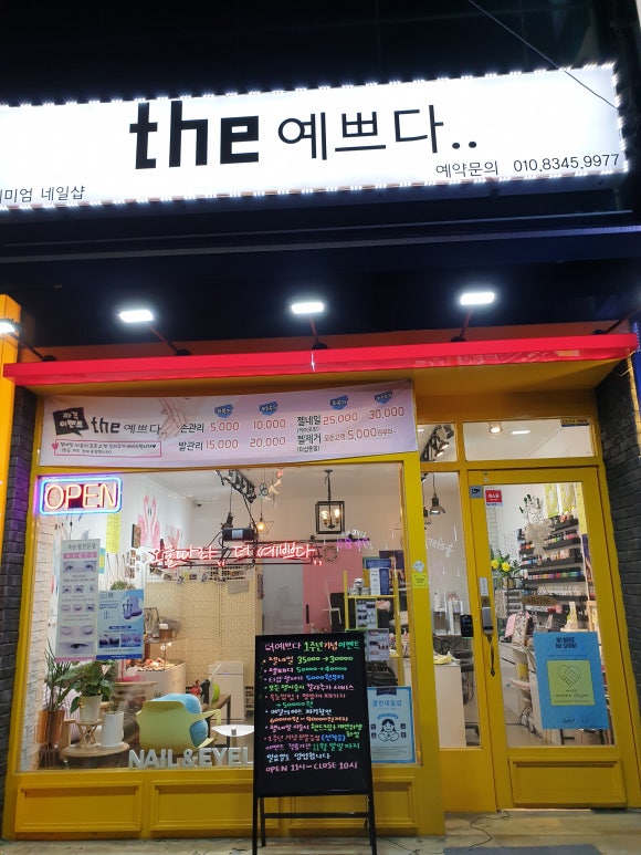 네일#더예쁘다 이미지