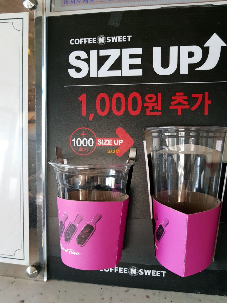 커피앤스위트 이미지