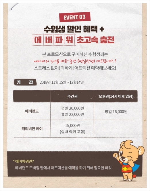 지유플레이 이미지