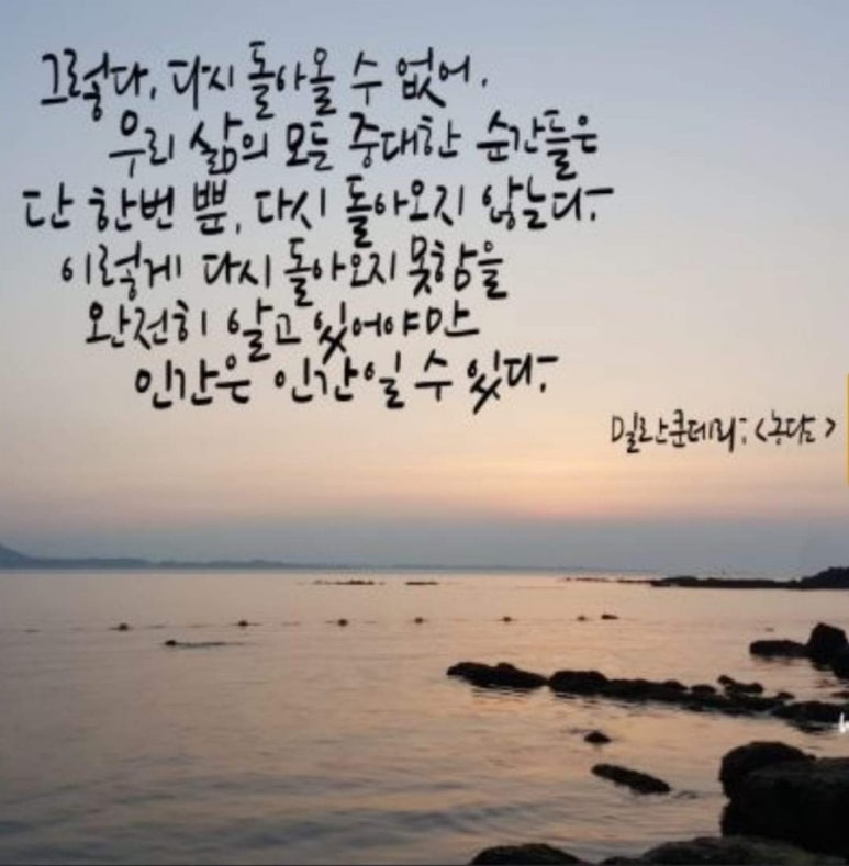 어나더챈스 이미지