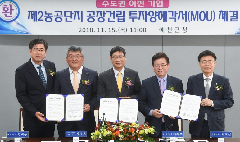 라인인터내셔날주 이미지