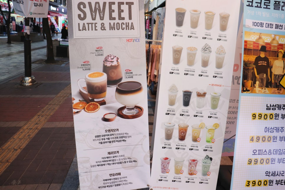 더벤티 산본점 이미지