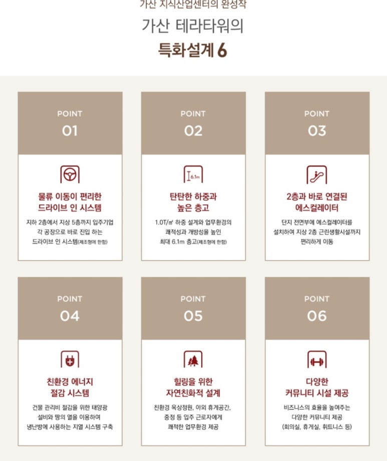 태양가산 이미지