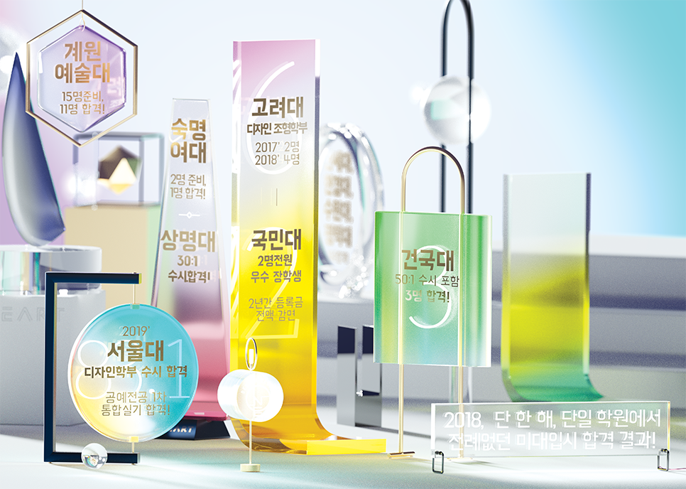 아트솔루션 이미지
