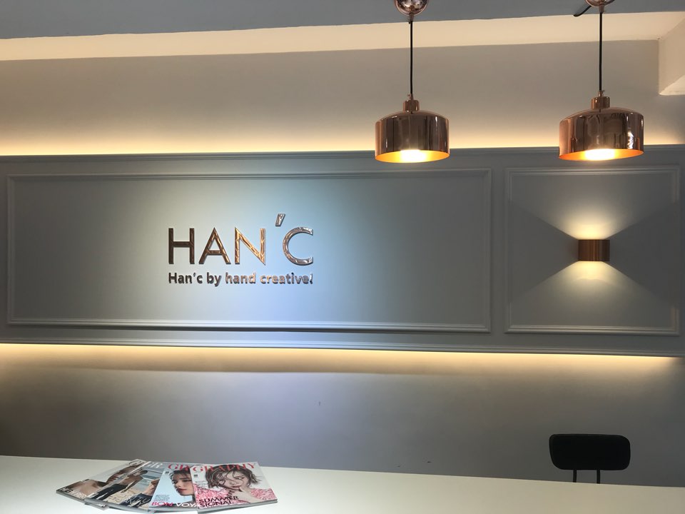 핸크(HAN'C) 이미지