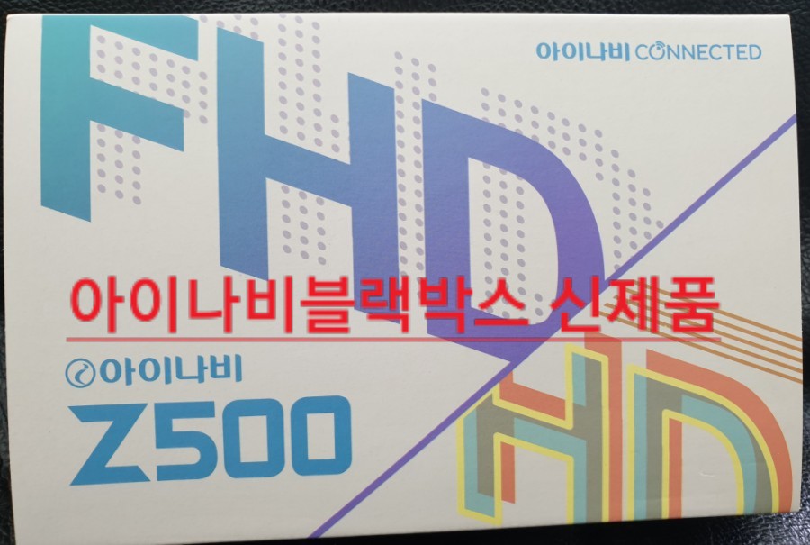 강호카프라자지바트 이미지