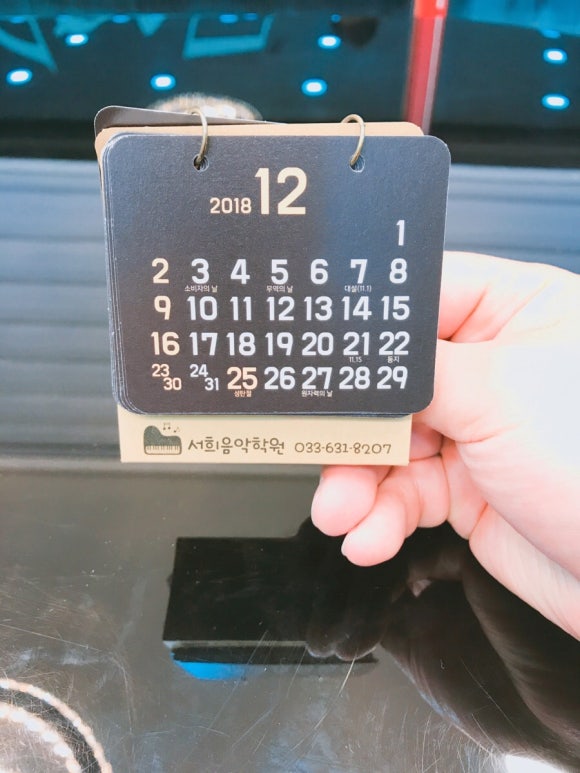 서희음악학원 이미지