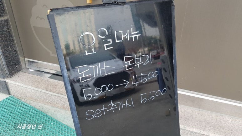 봉스키친 이미지