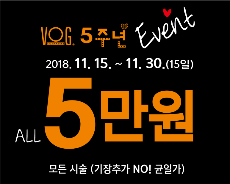 보그헤어 선부점 이미지