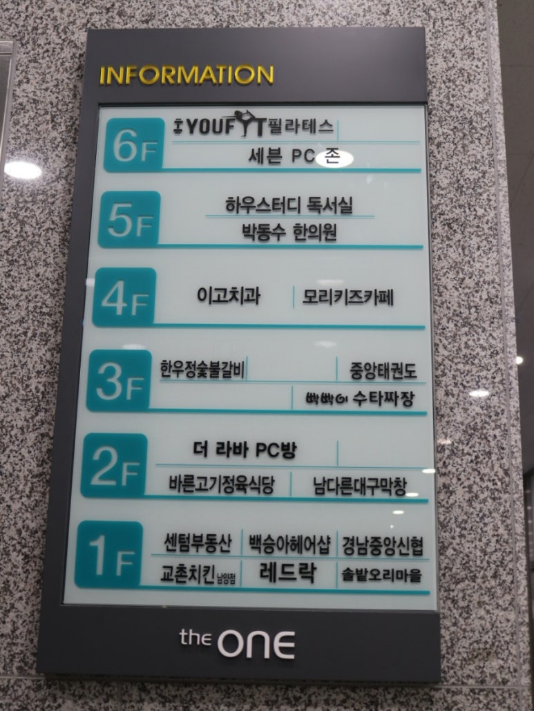 진짜대구막창창원 이미지