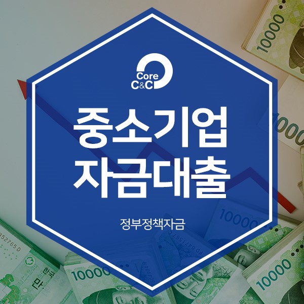 씨앤씨컨설팅 이미지