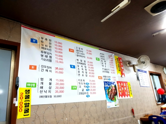 만원세상 대표 사진