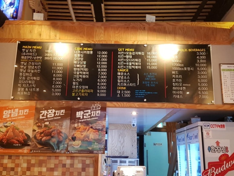 사가치킨 이미지