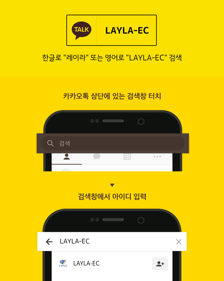 LAYLA：반도체관련 장비 및 부품의 종합시장(62) : 네이버 블로그