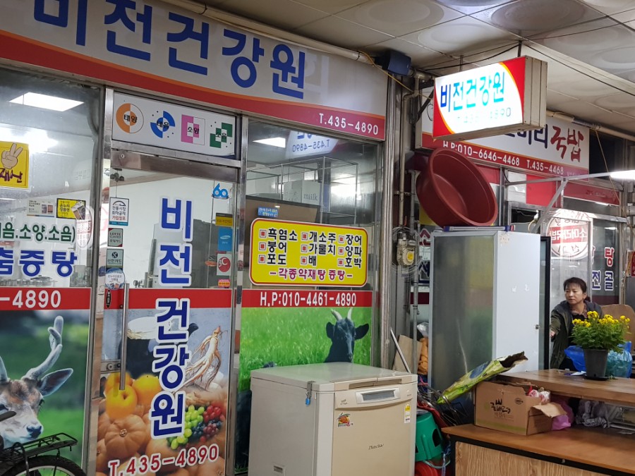 친절부침 이미지
