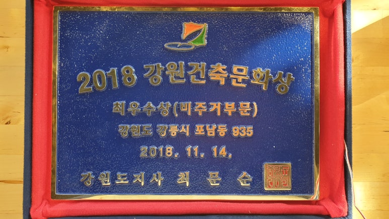건축사사무소예담 이미지