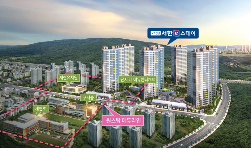 서한산업 이미지