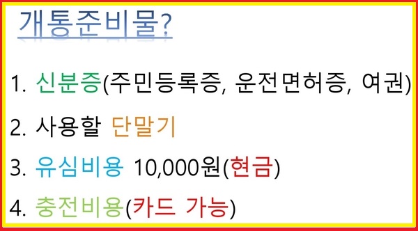 미소텔레콤 이미지