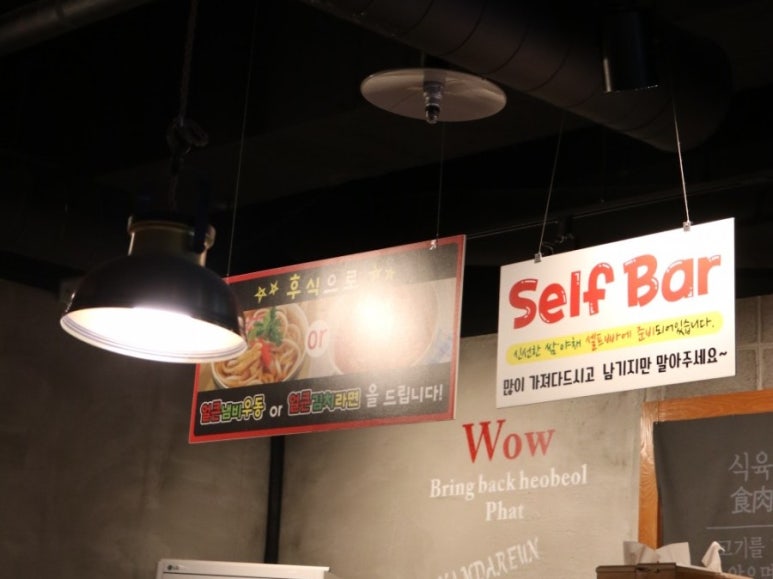진짜대구막창창원 이미지